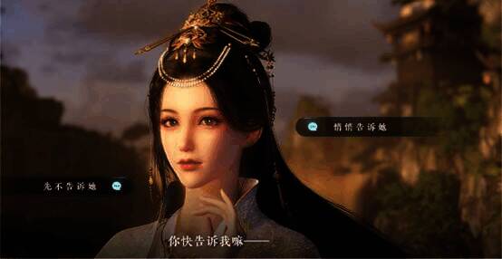 逆水寒手游AI玩法相关图片