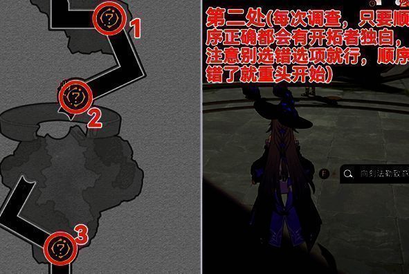 向刻法勒致意界面图