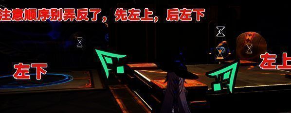 石球回溯位置界面图