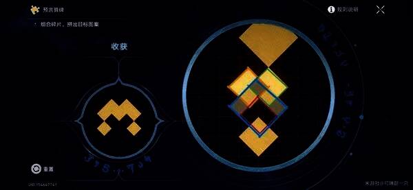 中段岔路最深处的预言算碑宝箱位置图