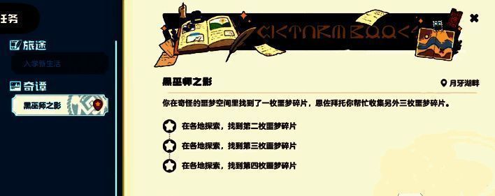 信仰者村落相关图片