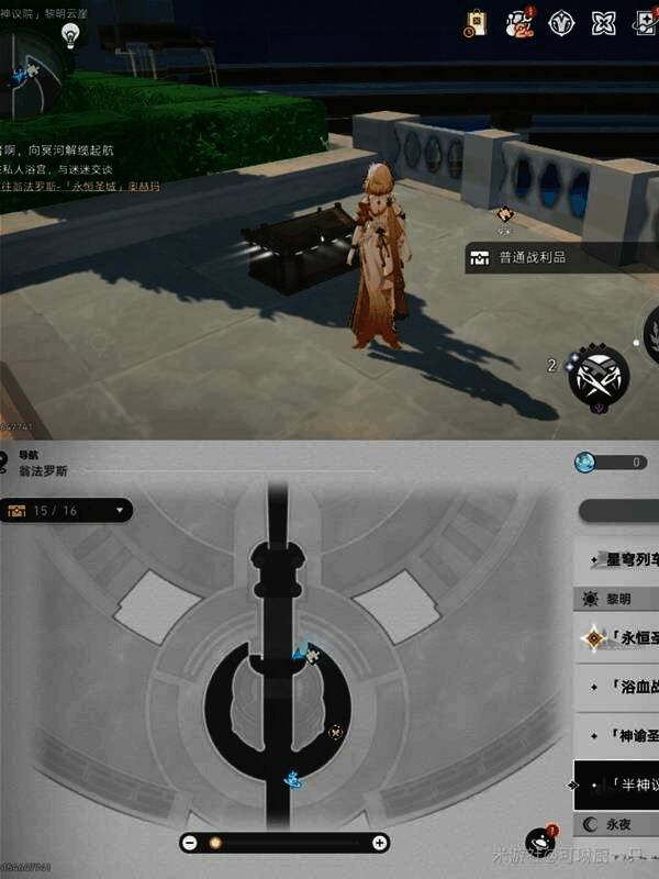 1号贼灵触发场景