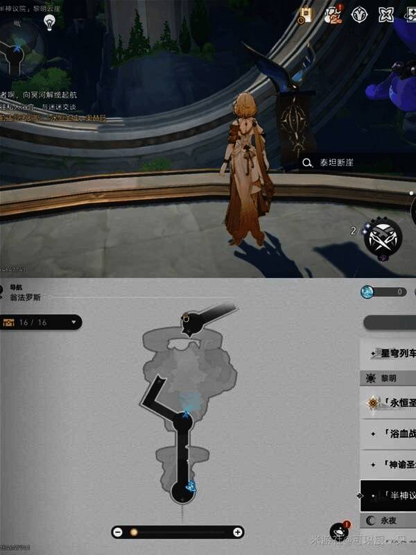 2号贼灵触发场景