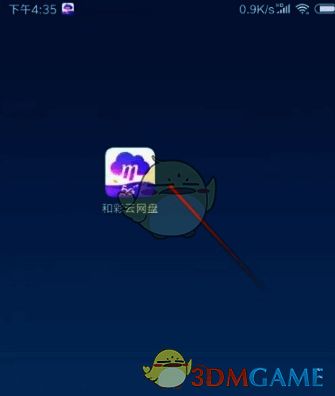 和彩云网盘APP桌面图标及点击进入界面图