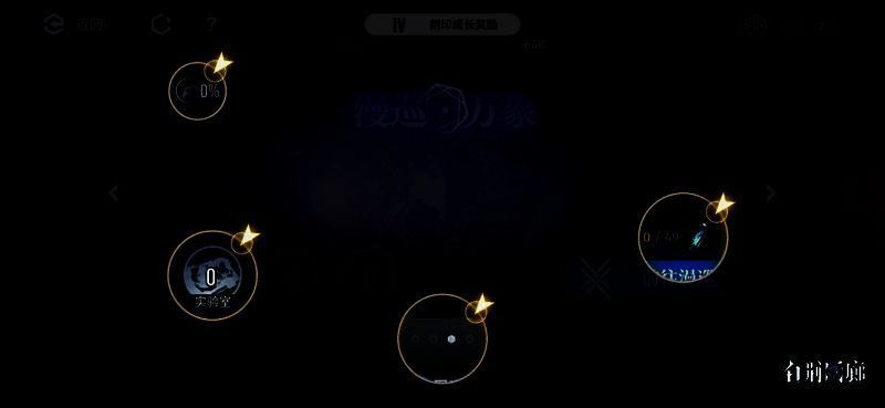 《白荆回廊》宣传图片2