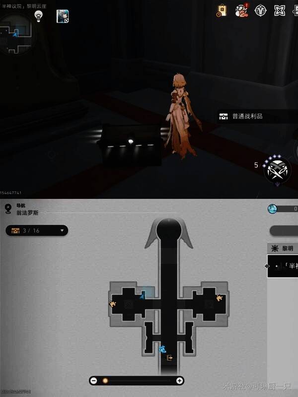 黎明云崖第一段宝箱位置相关图片6