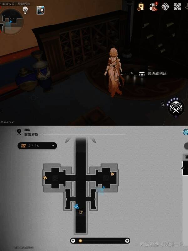 黎明云崖第一段宝箱位置相关图片7