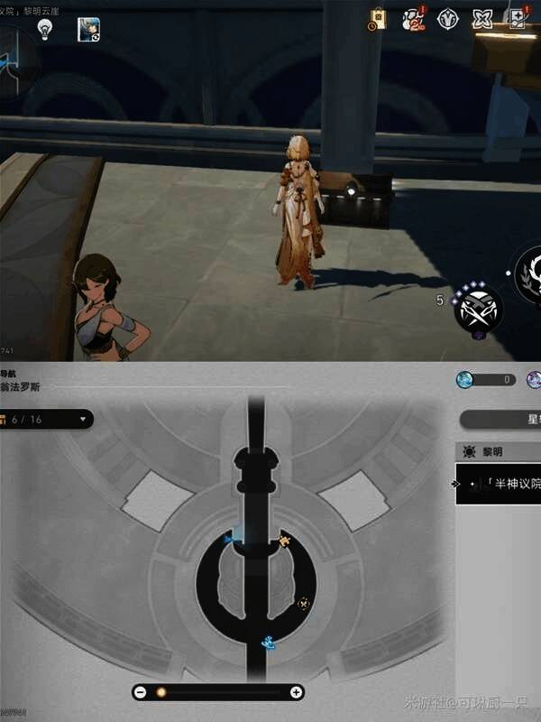 黎明云崖第二段宝箱位置相关图片1