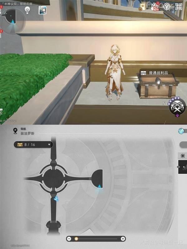 黎明云崖第二段宝箱位置相关图片3