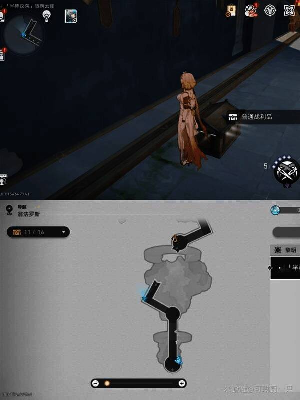 黎明云崖第三段宝箱位置相关图片1