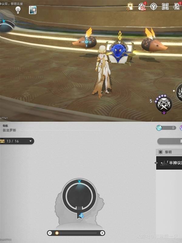 黎明云崖第三段宝箱位置相关图片3