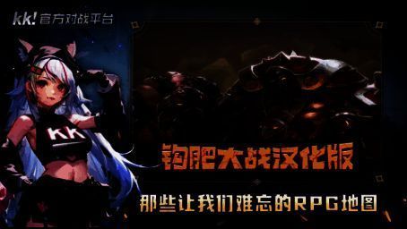 钩肥大战游戏画面