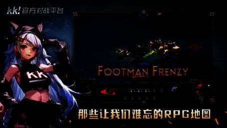 Footman Frenzy游戏画面