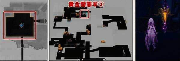 黄金替罪羊相关图3