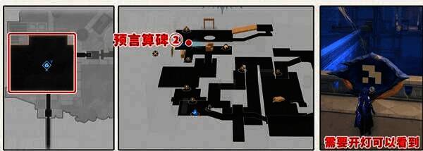 预言算碑相关图3