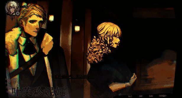 圣歌德嘉的挽歌游戏画面11