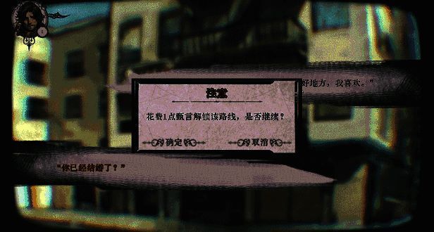 圣歌德嘉的挽歌游戏画面12