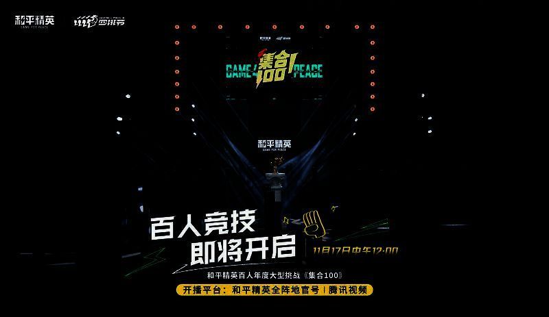 四排节相关宣传图3