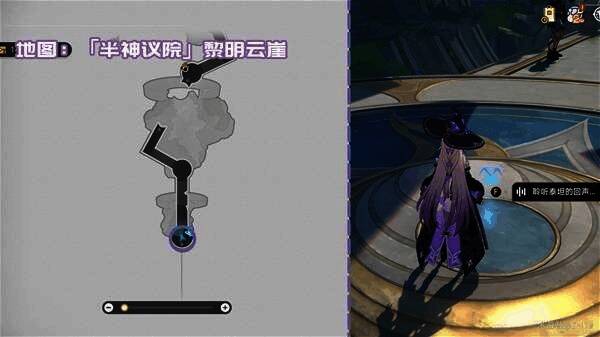 神性的回响：负世书籍位置图片