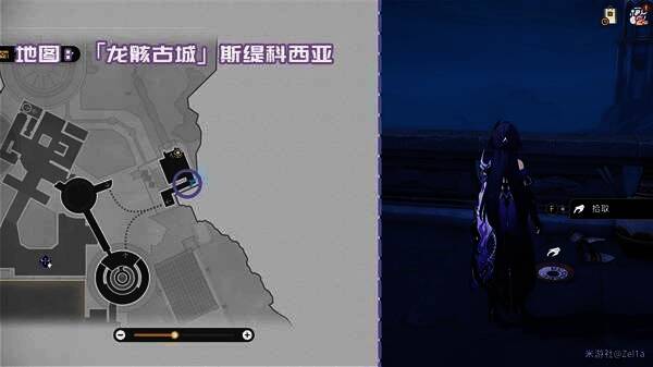 炼金手札残卷(节选)书籍位置图片