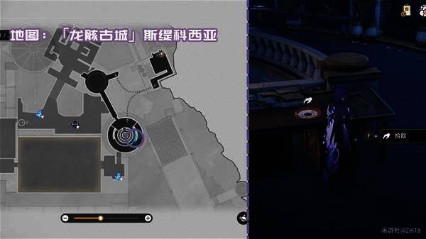 斯缇科西亚寓言集(二)书籍位置图片