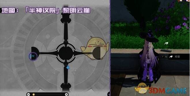 《一段关于公民大会的谈话记录》书籍图片