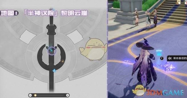 《神性的回响：律法》书籍图片