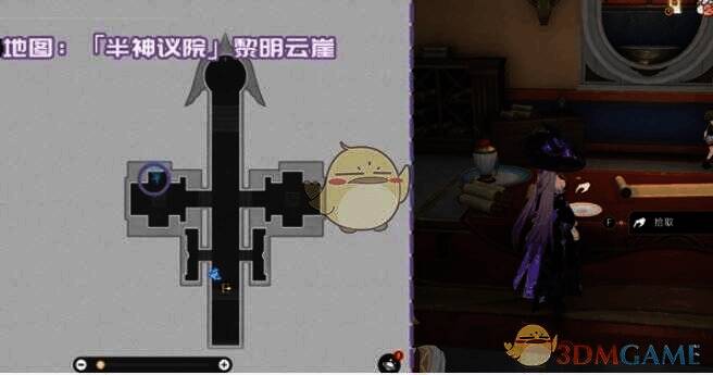 「重返黄金世」宣传读物图片