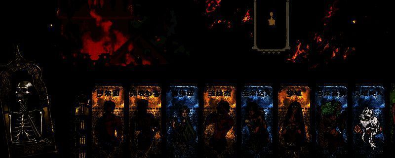 《苏丹的游戏》相关画面