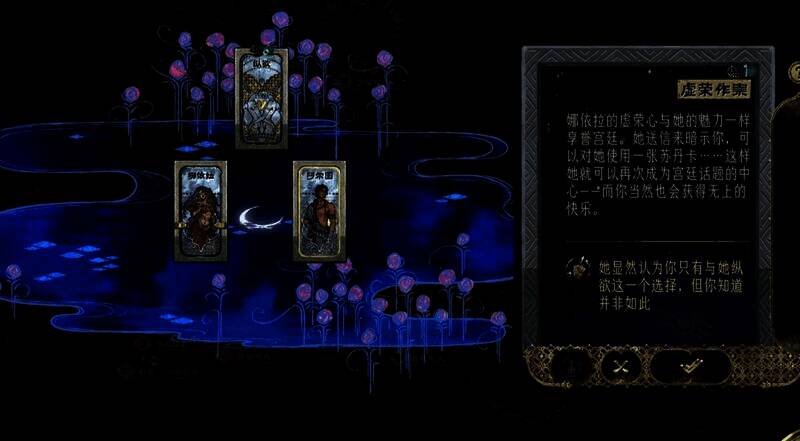 《苏丹的游戏》相关配图3