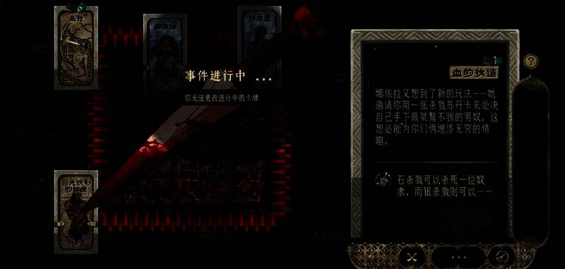 《苏丹的游戏》相关配图4