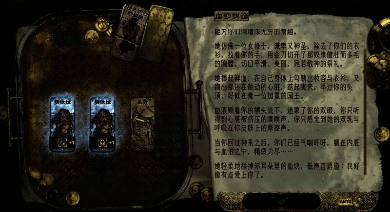 《苏丹的游戏》相关配图5