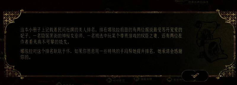 《苏丹的游戏》相关配图9