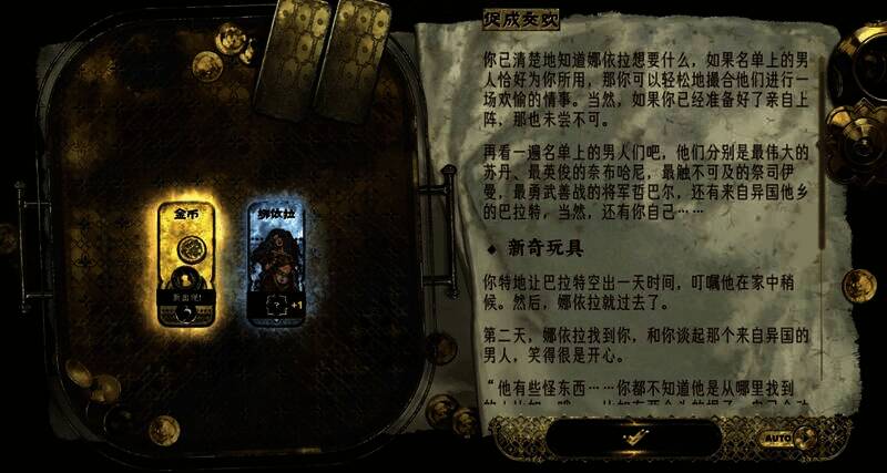 《苏丹的游戏》相关配图10