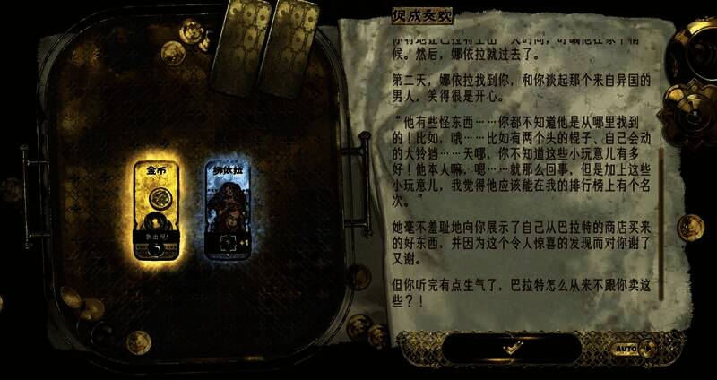 《苏丹的游戏》相关配图11