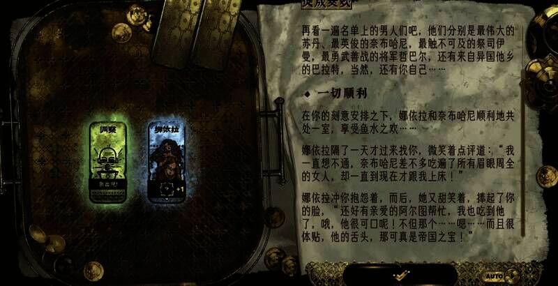 《苏丹的游戏》相关配图13