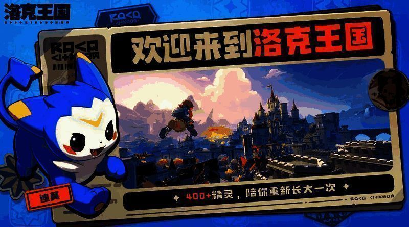 精灵进化相关图片1