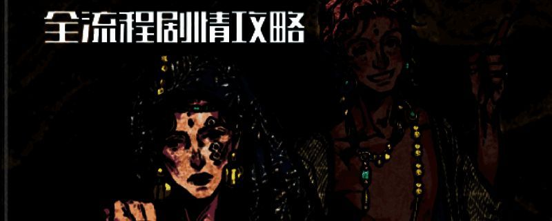 城外骚乱相关图片