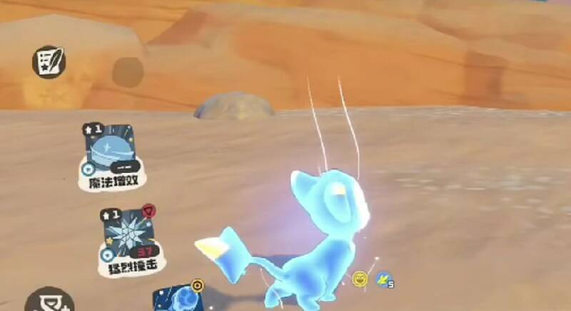 洛克王国迪莫配招相关图片4