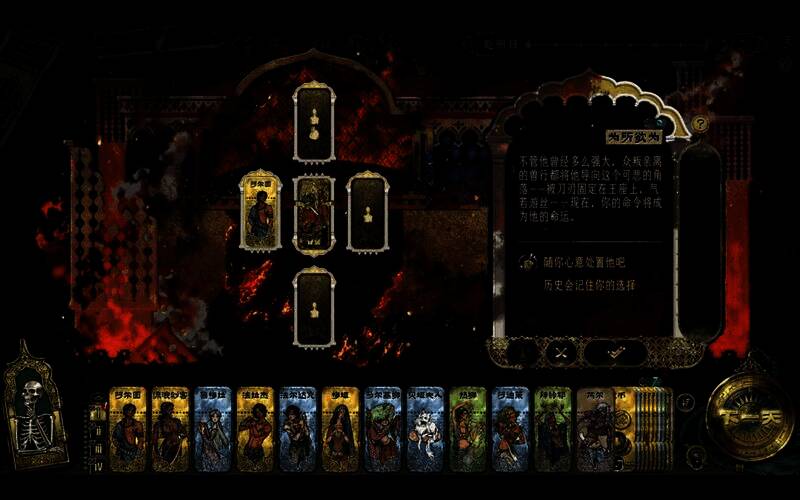 游戏交叉成就截图