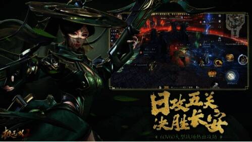 《极无双2》势力副本战斗画面