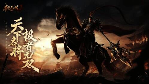 《极无双2》三国剧情画面