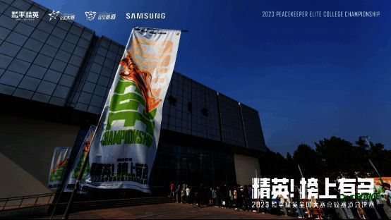 赛事校企合作相关画面