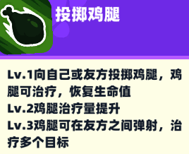 坦克英雄团队作战图片