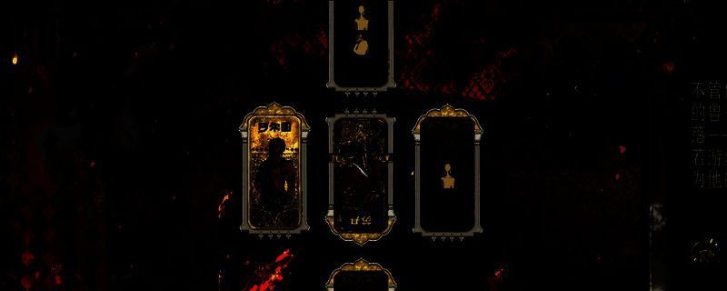 《苏丹的游戏》相关游戏画面