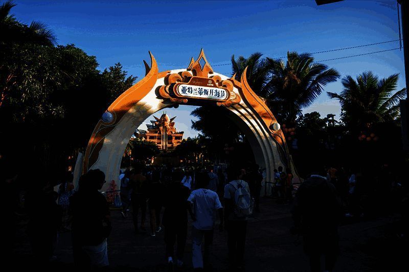 文旅与电竞融合概念图