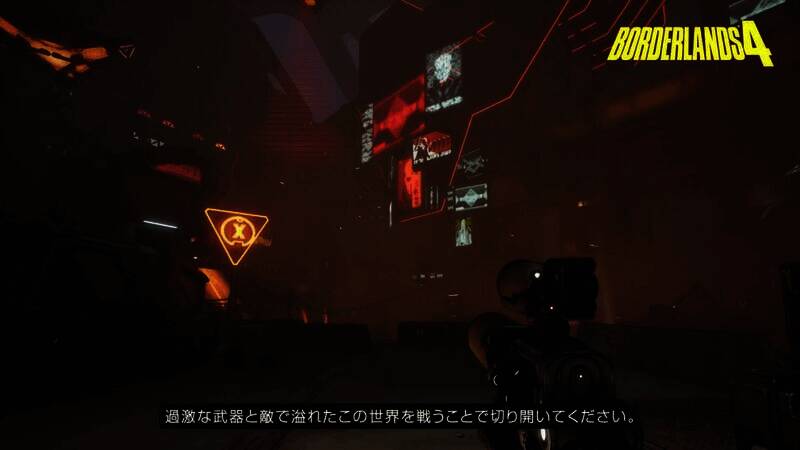 《无主之地4》游戏画面5