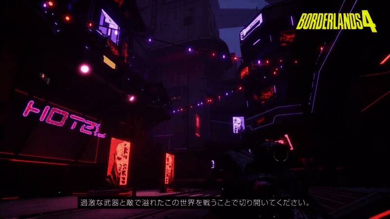 《无主之地4》游戏画面6