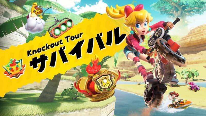 《马里奥赛车：世界》生存模式截图