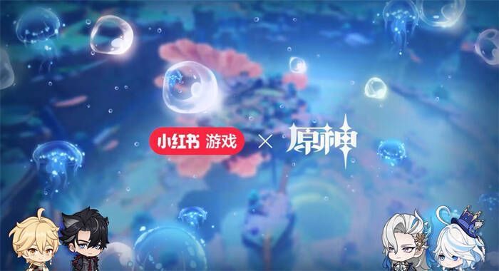 《原神》与小红书联动画面